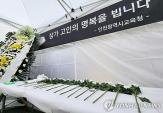 지난해 마련된 분향소. 사진=연합뉴스