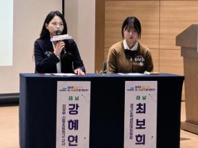 청소년 SNS 규제, 왜·어떻게 할 것인가 토론회에서 강혜연 교사가 패널토론을 발언하고 있다. 사진=위즈경제