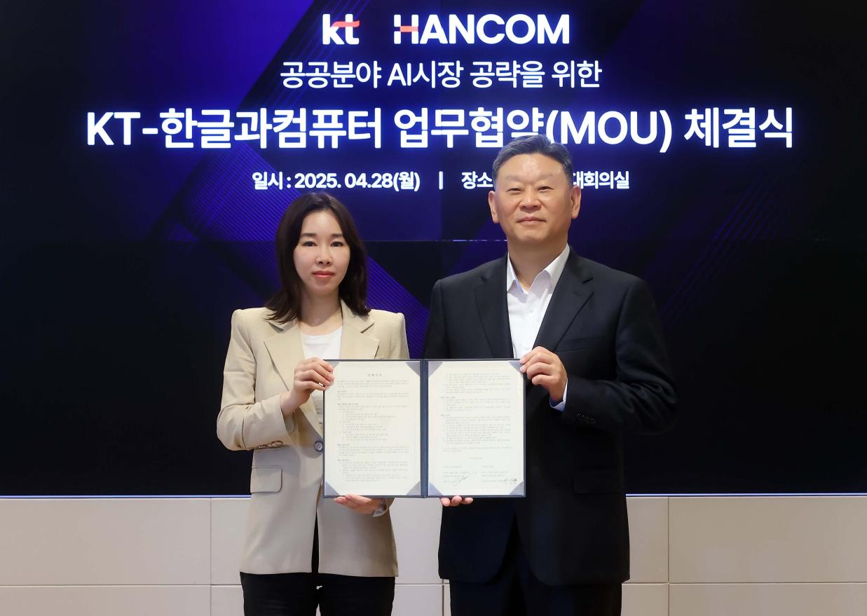 한컴 김연수 대표(왼쪽)와 안창용 KT 엔터프라이즈 부문장 부사장이 협약을 체결하고 있다(사진=한글과컴퓨터)