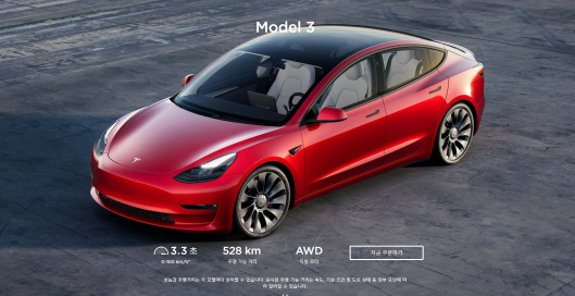 테슬라의 전기차 'Model 3' (출처 = 테슬라)