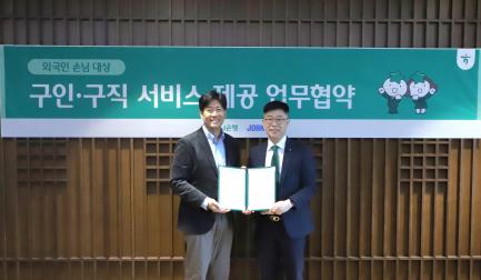 (사진=잡코리아)
