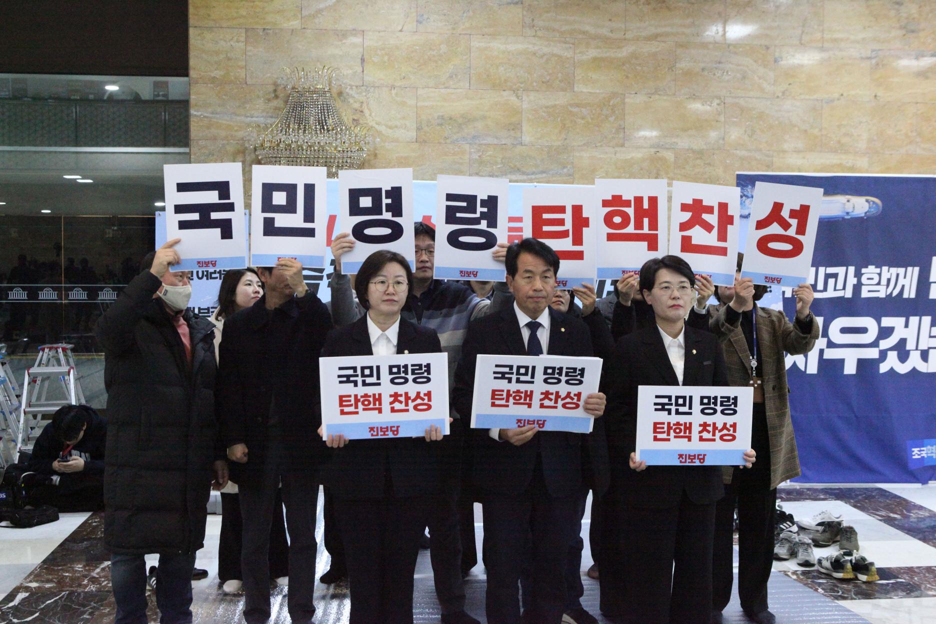 14일 국회 로텐더홀에서 진행한 진보당 기자회견(사진=위즈경제)