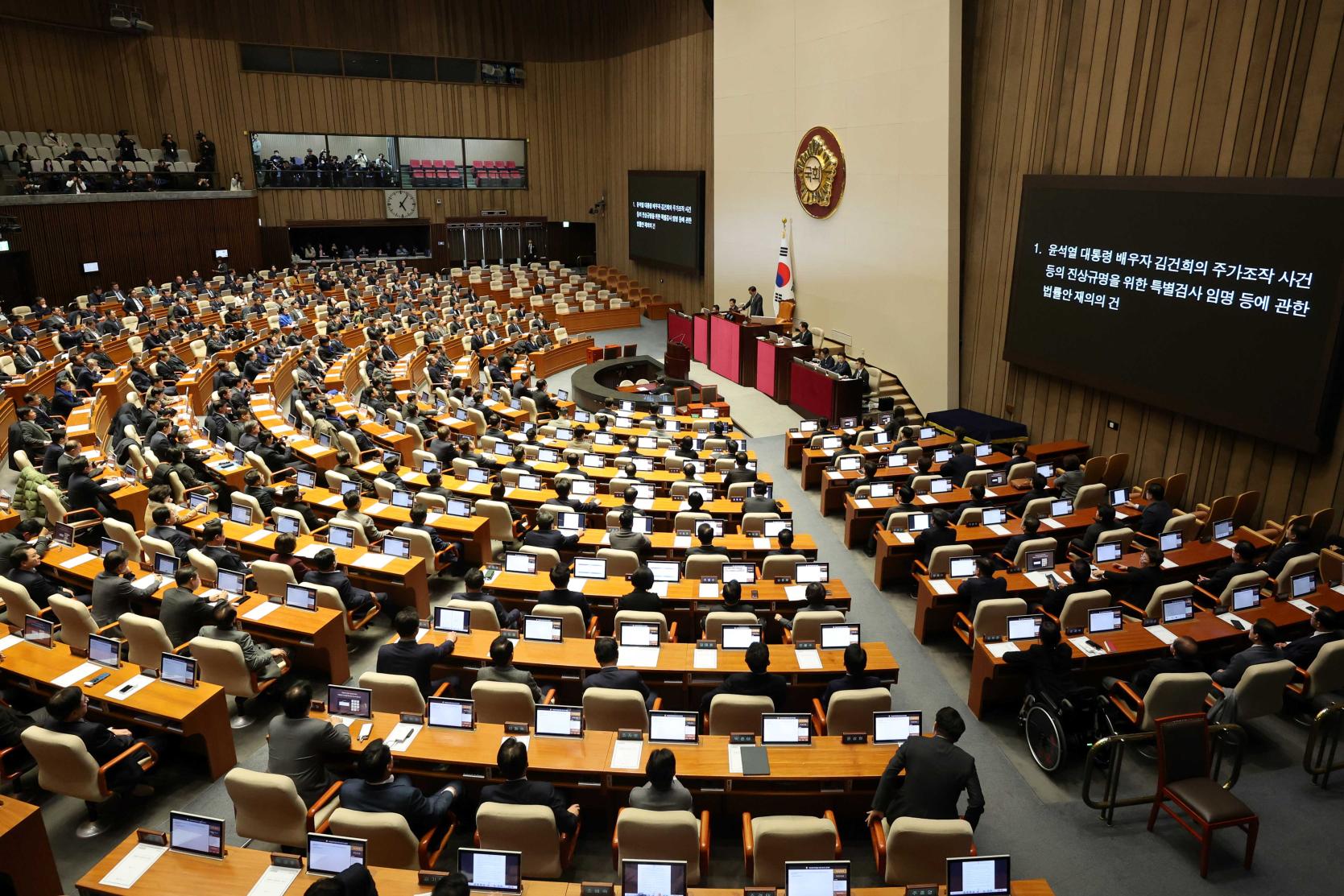 우원식 국회의장이 7일 5시 국회 본회의에서 김건희특검법을 상정하고 있다. (사진=연합뉴스)