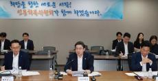 이억원 금융위원장(가운데)이 28일 서울 중구 신용회복위원회 서민금융통합지원센터에서 열린 제5차 포용적 금융 대전환 회의에서 발언하고 있다. 사진=금융위