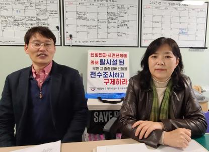 김현아 대표.(오른쪽) 사진=위즈경제