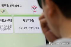 사진=연합뉴스