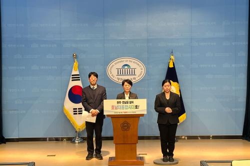 28일 국회 소통관에서 전종덕 진보당 의원이 기자회견을 진행하고 있다.(사진=위즈경제)