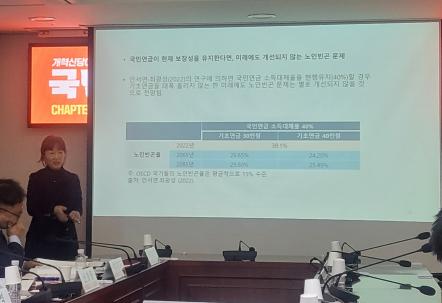 정세은 충남대학교 경제학과 교수는 8일 국회의원회관 제5간담회의실에서 열린 세미나에 참석해 발표를 하고 있다. 사진=위즈경제