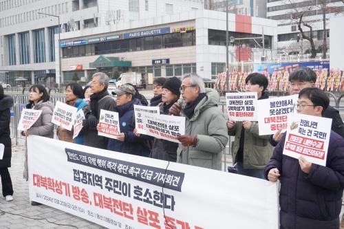 접경지역 주민 등 연석회의가 20일 오전 용산 대통령실 앞에서 기자회견을 열고 대북확성기 방송과 대북 전단 살포 중단을 촉구했다. (사진=위즈경제)