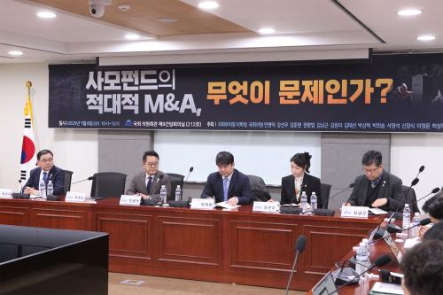 8일 국회 의원회관에서 개최된 ‘사모펀드의 적대적 M&A 무엇이 문제인가’ 토론회(사진=위즈경제)