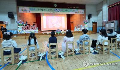 초등학교 입학식. 사진=연합뉴스