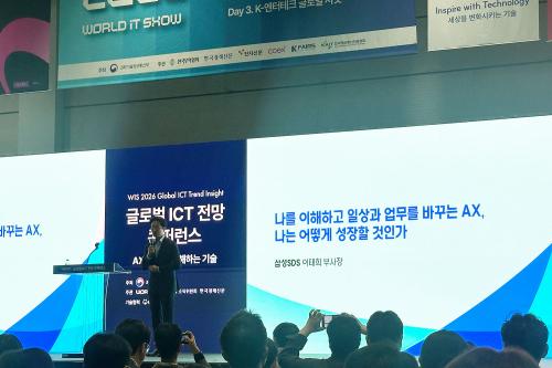 22일 진행된 '2026 월드 IT쇼(WIS)'의 글로벌 ICT 전망 콘퍼런스(사진=위즈경제)
