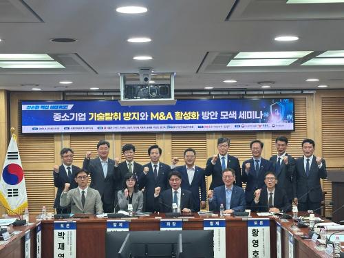28일 국회 의원회관에서 진행된 '중소기업 기술탈취 방지와 M&A 활성화 방안 모색' 세미나(사진=위즈경제)