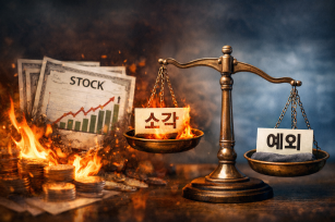 (일러스트=챗GPT로 생성된 이미지)