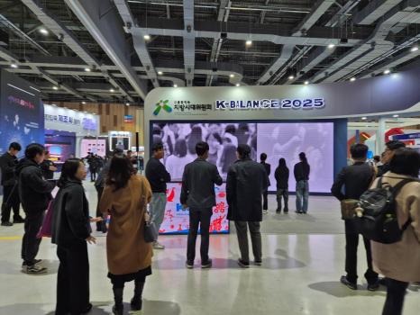 대한민국 지방시대의 새로운 패러다임을 제시할 ‘2025 대한민국 지방시대 엑스포’가 19일 울산에서 개막했다. 사진=윤병운 스톡옵저버 평가위원
