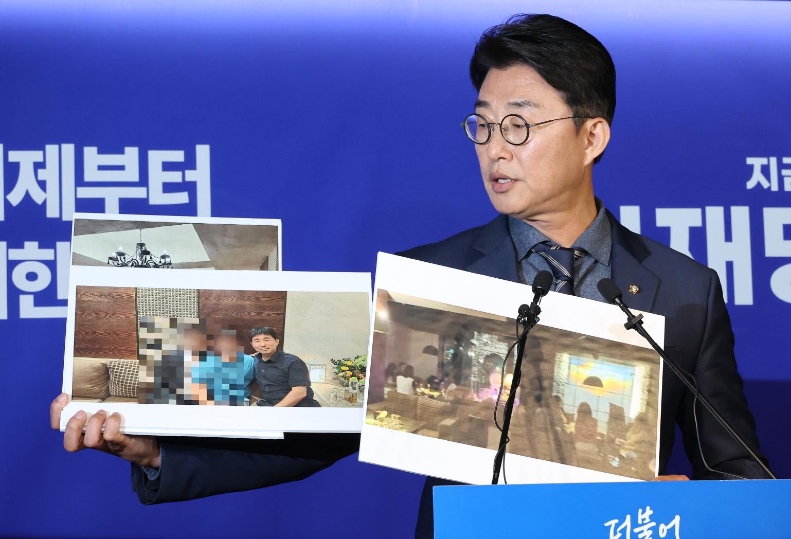 지귀연 서울중앙지법 부장판사 접대 의혹과 관련된 사진을 공개한 노종면 더불어민주당 선대위 대변인(사진=연합뉴스)