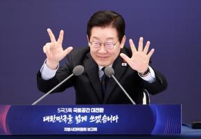 지난 8일 용산 대통령실에서 열린 지방시대위원회 보고회에서 이재명 대통령이 '5극 3특'을 의미하는 손가락을 펴보이고 있다.(사진=연합뉴스)