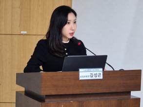 양소희 카이아재단 일본 사업개발팀 매니저가 11일 국회의원회관 제8간담회의실에서 진행된 '인공지능(AI) 시대, 디지털 신뢰 인프라 구축과 블록체인 산업 진흥을 위한 국회 토론회'에서 발표를 진행하고 있다. 사진=위즈경제