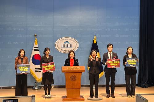 김소현 국민의힘 의원이 진행한 '킥라니 금지법' 관련 기자회견(사진=위즈경제)