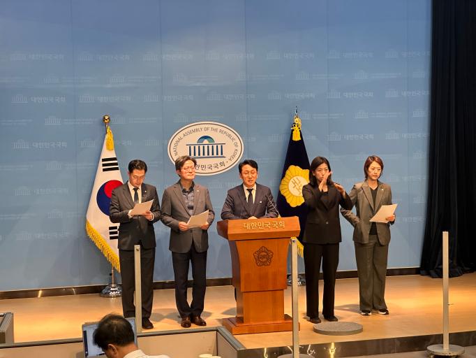 17일 국회 소통관에서 진행된 한강버스 운항 전면 중단 촉구 기자회견(사진=위즈경제)