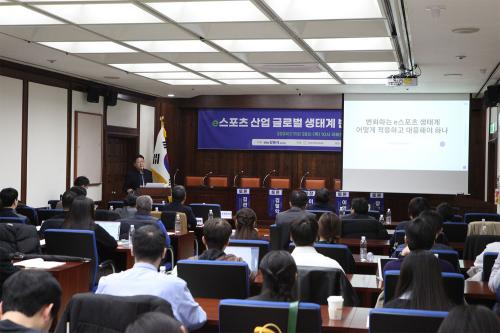 28일 '변화하는 e스포츠산업 생태계, 어떻게 적응하고 대응해야 하나'를 주제로 발표 중인 전용배 단국대 스포츠경영학 교수(사진=위즈경제)