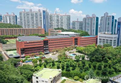 부산교육청 전경(이미지=연합뉴스)