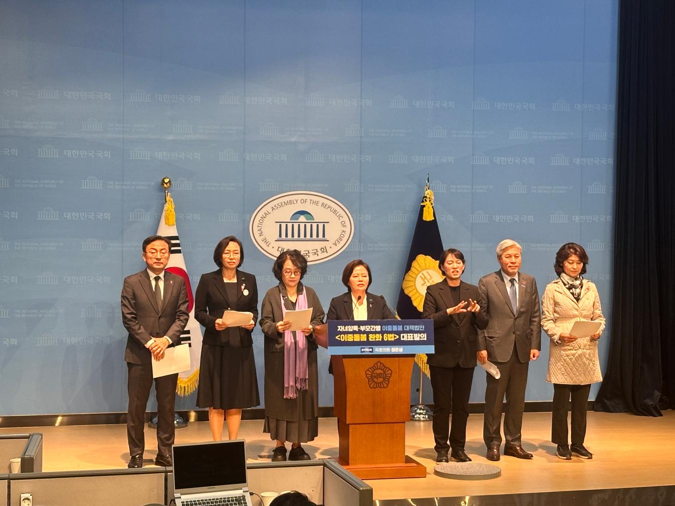 29일 국회 소통관에서 진행된 '이중돌봄 완화 6법' 관련 기자회견(사진=위즈경제)