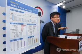 10일 정부세종청사에서 '2026년 7월 고용행정 통계로 본 노동시장 동향'을 발표하고 있는 조원식 고용노동부 미래고용분석과장.(사진=연합뉴스)