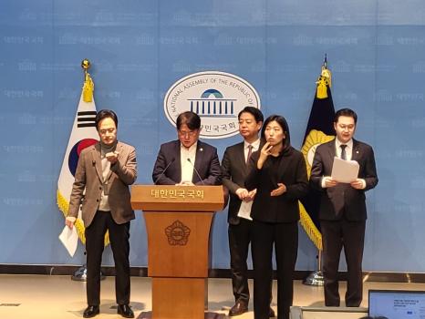 30일 서울시민의 교통기본권 보장을 위한 ‘서부선 신속 추진 기자회견’이 국회 소통관에서 열렸다. 사진=위즈경제