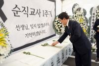 김광수 제주도교육감이 17일 제주도교육청 마당에 마련된 故 서이초 교사 분향소를 찾아 추모하고 있다. 사진=제주도교육청