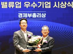 27일 서울 여의도 한국거래소에서 열린 밸류업 우수기업 시상식에서 양종희 KB금융그룹 회장(오른쪽)과 김범석 기획재정부 장관 직무대행 제1차관(왼쪽)이 기념 촬영을 하고 있다.사진=KB금융