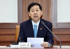 2일 서울 종로구 정부서울청사에서 열린 경제관계장관회의 겸 물가관계장관회의에서 발언하고 있는 구윤철 경제부총리 겸 기획재정부 장관.(사진=연합뉴스)