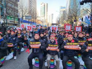 금융노조 기업은행지부가 27일 서울 중구 을지로 기업은행 본점 앞 대로에서 단독 총파업을 단행했다.