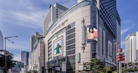 롯데쇼핑 본사. 사진=롯데쇼핑
