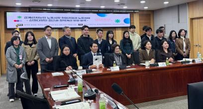 30일 서울 여의도 국회의원회관에서 ‘경계선 지능인 노동시장 취업 경험과 노동 실태’ 토론회가 열렸다. (사진=위즈경제)