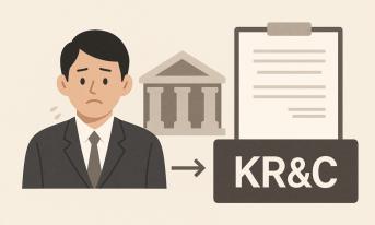 법원에서 면책된 채권이 금융공공기관의 절차적 부실로 걸러지지 않은 채 그대로 인수돼 이를 바탕으로 장기간 추심을 진행하고 강제집행 절차가 진행된 사실이 드러났다. 사진=AI이미지/Chat GPT